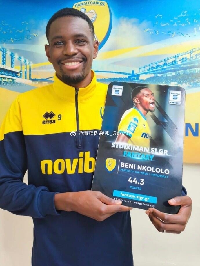 世界杯赛事资讯-博主：国安新外援恩科洛洛明天抵京，完成体检和签约后与球队会合