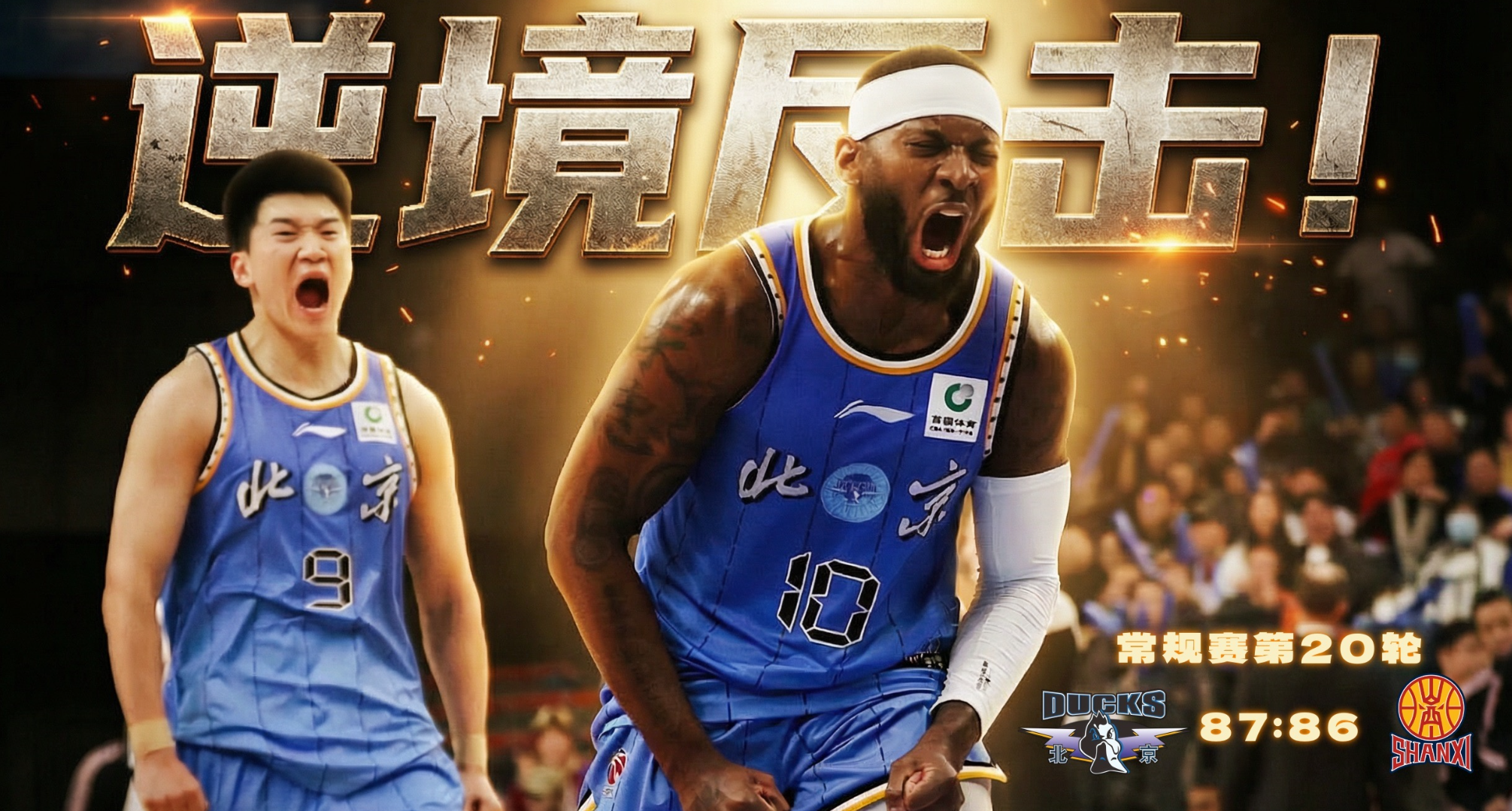 世界杯注册-太硬了！翟晓川双腿缠满绷带罚球制胜 5人伤停许利民盛赞全队坚韧